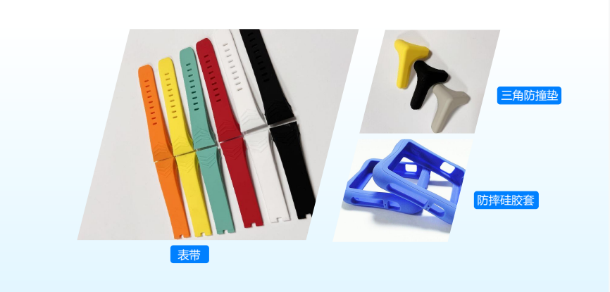 揭阳硅胶成品配件