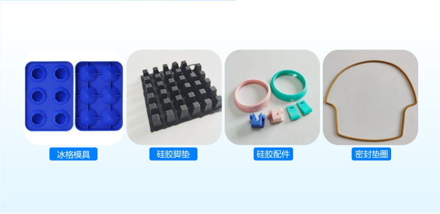 揭阳硅胶制品